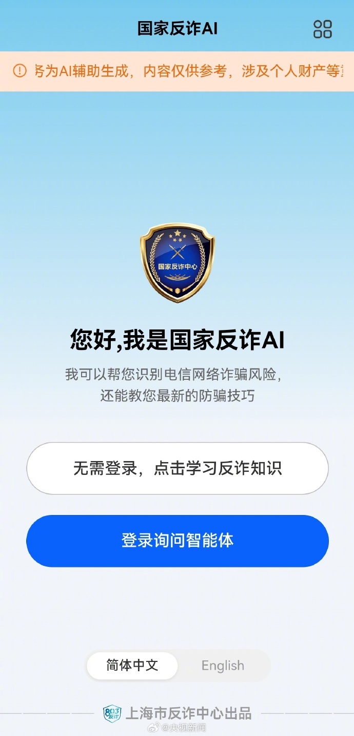 图片加载失败