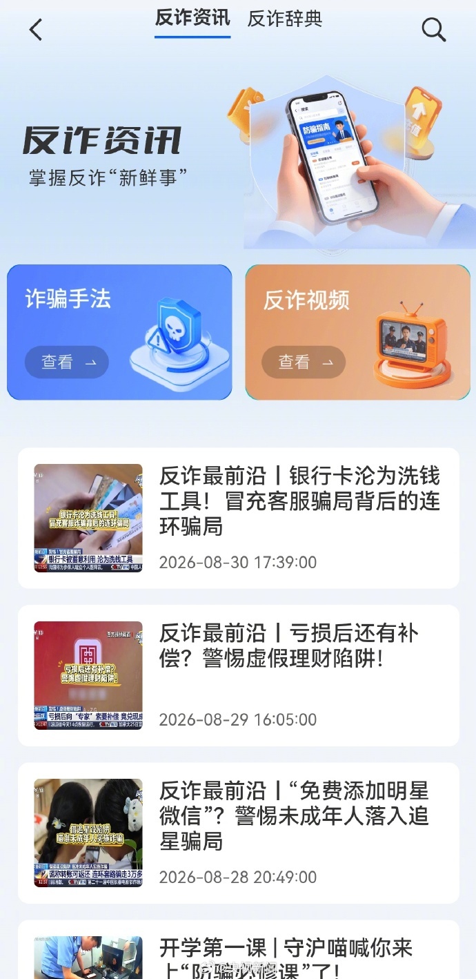 图片加载失败