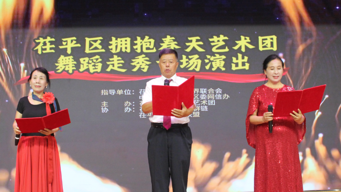 茌平区歌声里的思政课文艺专场演出之二十舞蹈：心归处 
