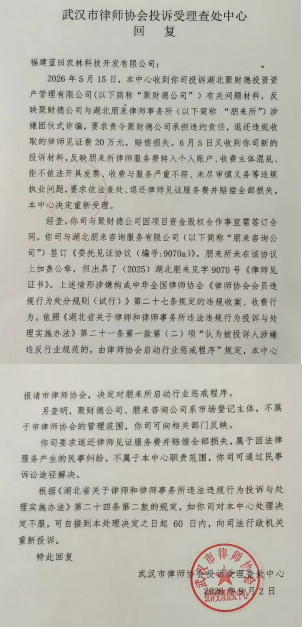 图片加载失败