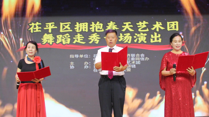 茌平区歌声里的思政课文艺专场演出之二十一舞蹈：再过二十年 