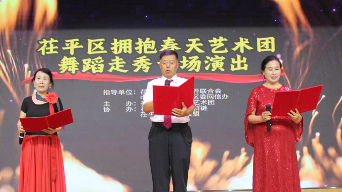 茌平区歌声里的思政课文艺专场演出之九舞蹈：檐下声 