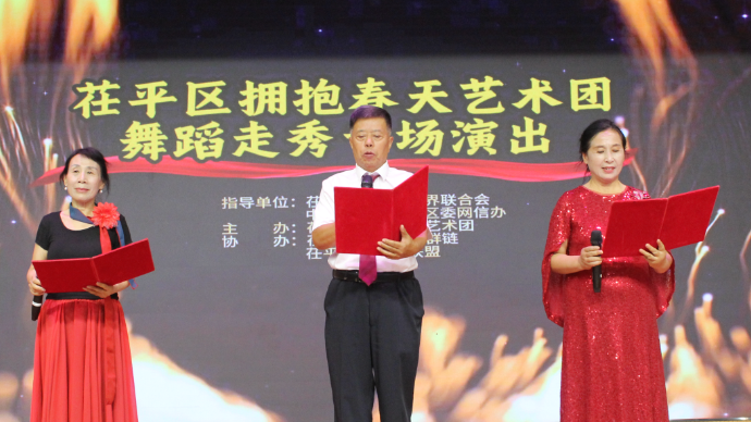 茌平区歌声里的思政课文艺专场演出之十六旗袍走秀：锦绣芳华 