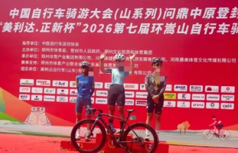 专业底线不失守，办赛才能“不迷路”