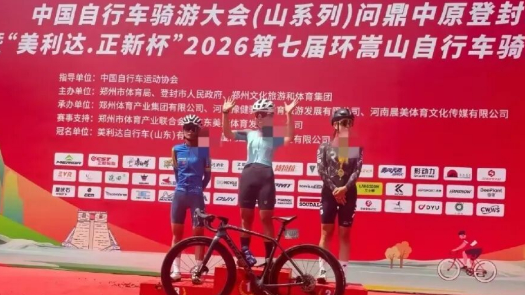 专业底线不失守，办赛才能“不迷路”