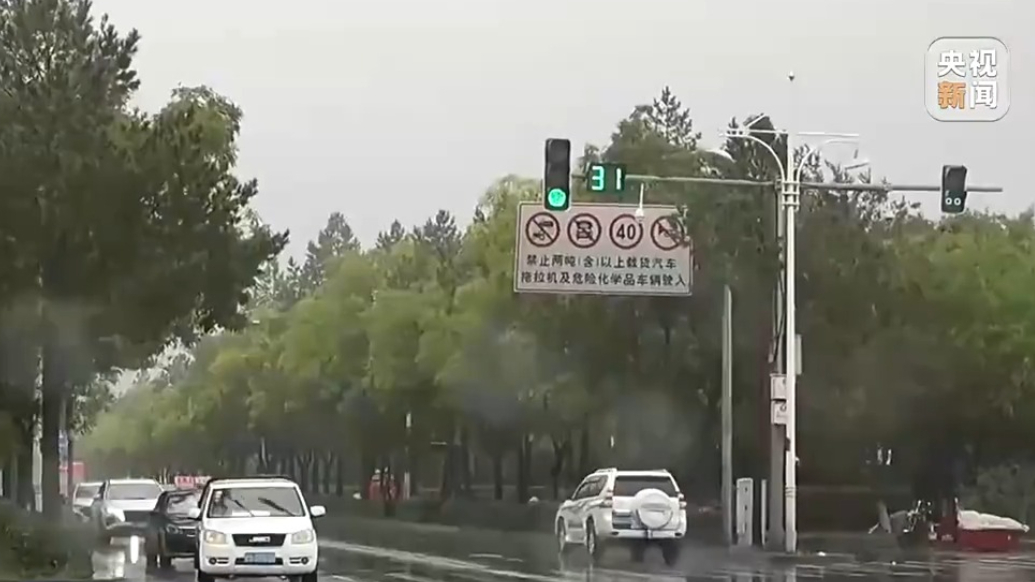 冷空气影响北方大部地区，南方9日起降温