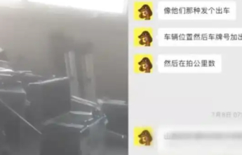 监测报告沦为“造假剧本”，谁该挨板子