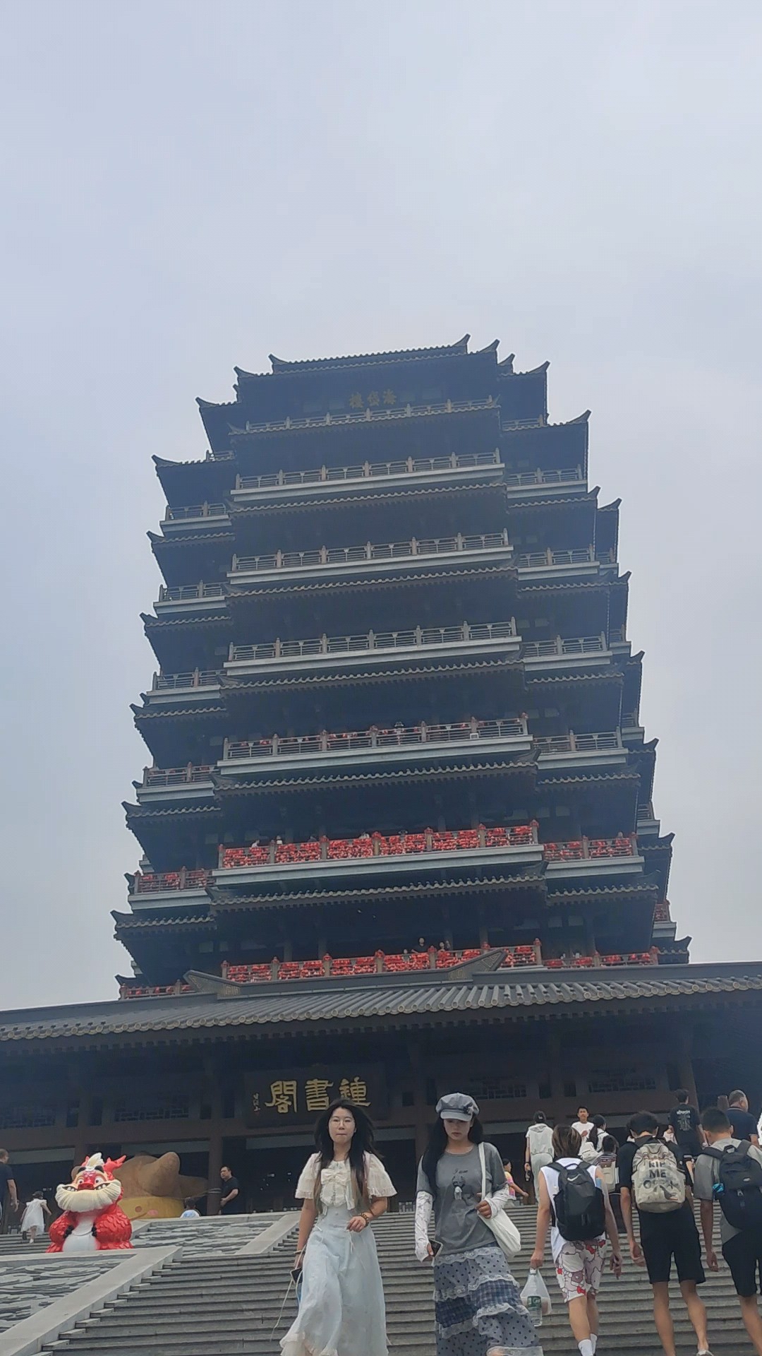 “书香入海岱,潮起钟书阁”——淄博海岱楼