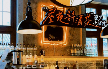 客流量低、不赚钱！茶颜悦色叫停“小酒馆”副业