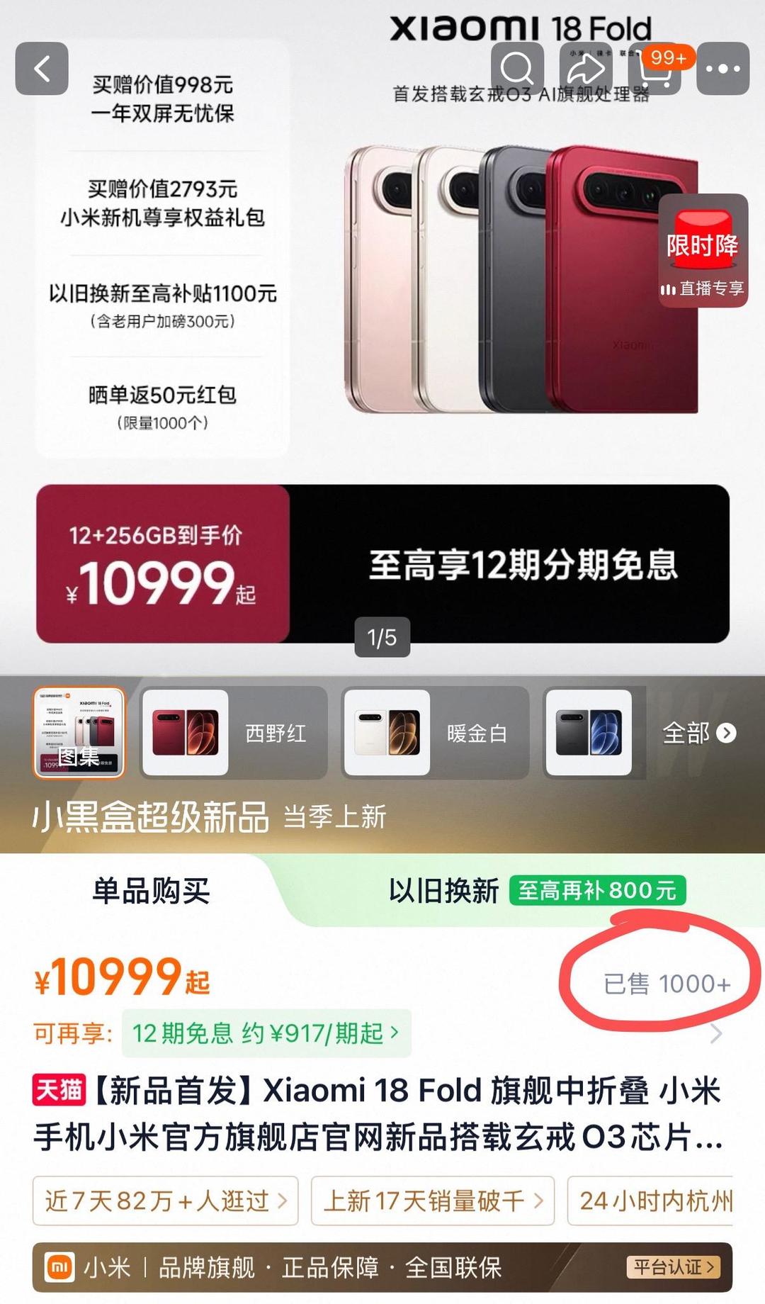 图片加载失败