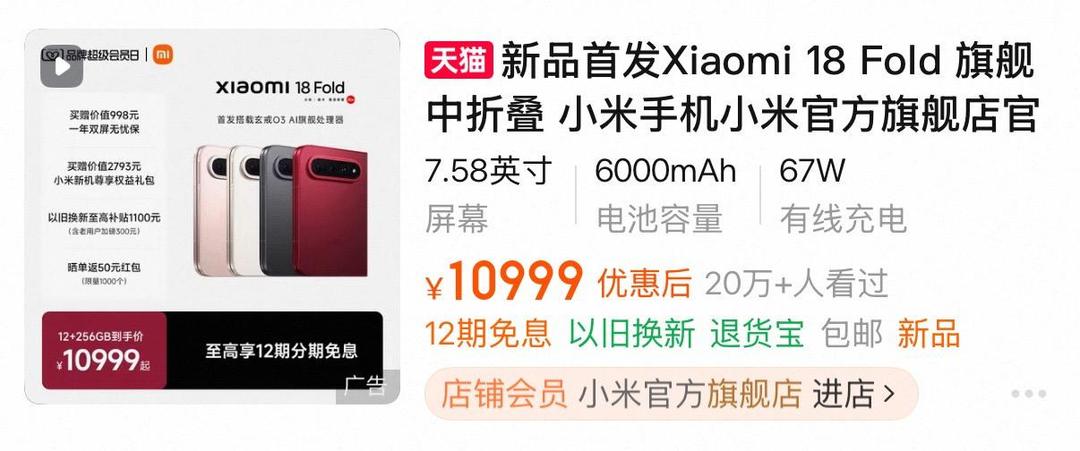 图片加载失败