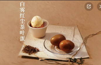 霸王茶姬跨界卖茶叶蛋，5元一颗你会买单吗？