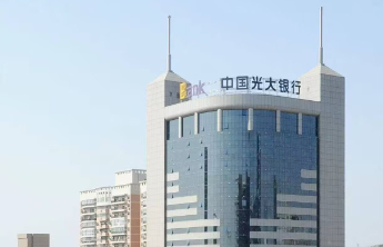 光大银行青岛分行：践行为民金融使命 筑牢乡村货币安全防线