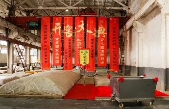 2026百脉泉酒业开窖大典成功举行，以“慢功夫”定义时代匠心