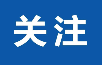 平安人寿烟台中支：从柜面到床边，暖心服务让保险保障不缺席