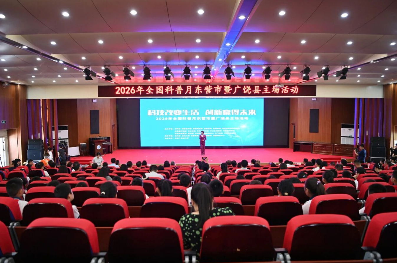 东营市消防救援局：沉浸式体验+互动式科普 筑牢消防安全防护网