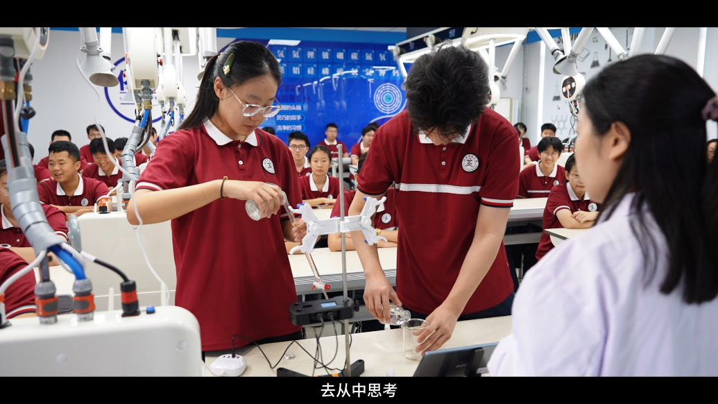 果然视频丨从粉笔黑板到AI辅助数字化实验室，泰安实验中学迭代课堂守护育人初心