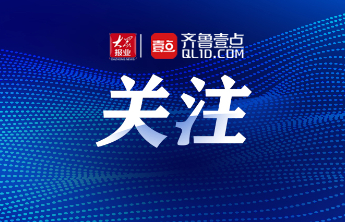 莒县农商银行：上门赋能小微 助力商户稳健经营