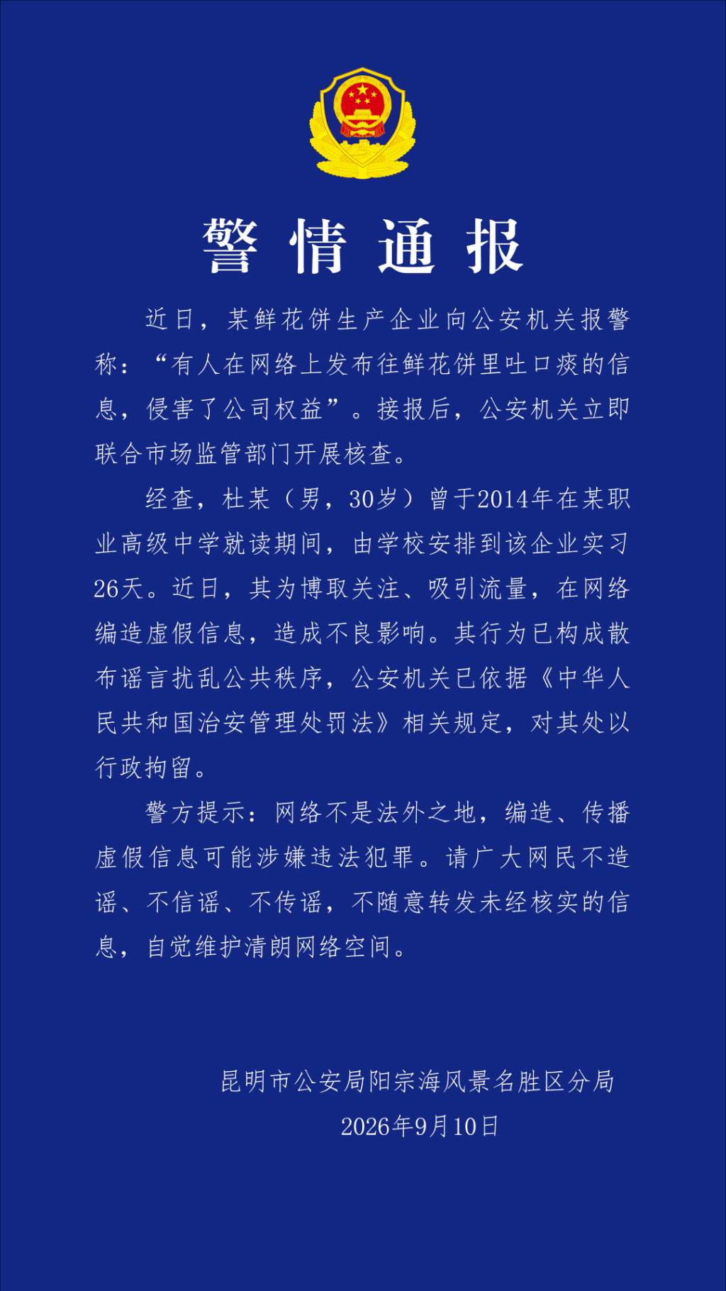 图片加载失败