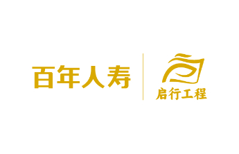 金融教育宣传周丨百年人寿山东分公司风险提示：代理退保需谨慎，合理维权更安心