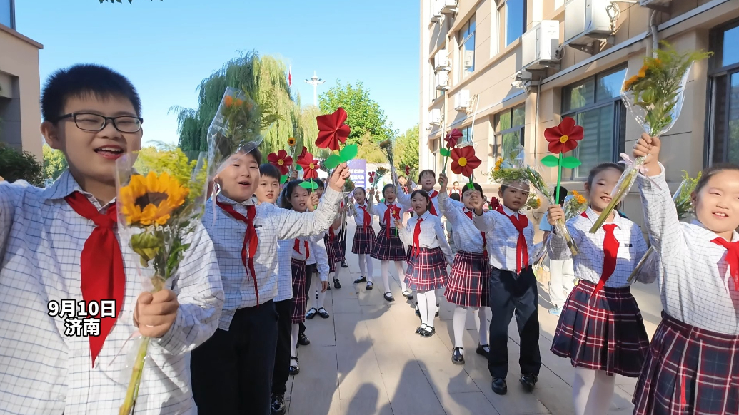 果然视频|鲜花迎师、惊喜送暖，燕山小学花式致敬辛勤“园丁”