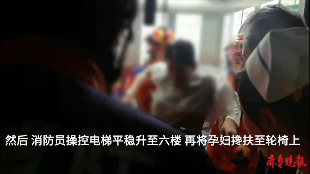 果然视频|医院电梯突发故障，消防员及时到场救援