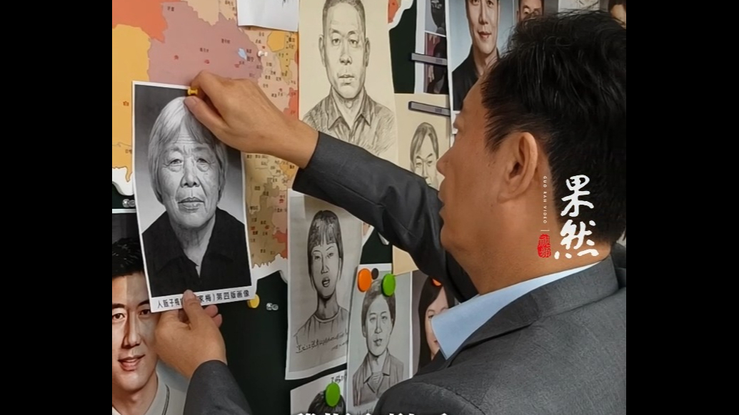 果然视频丨林宇辉：案头挂了“梅姨”画像七年，现在终于撤下来了