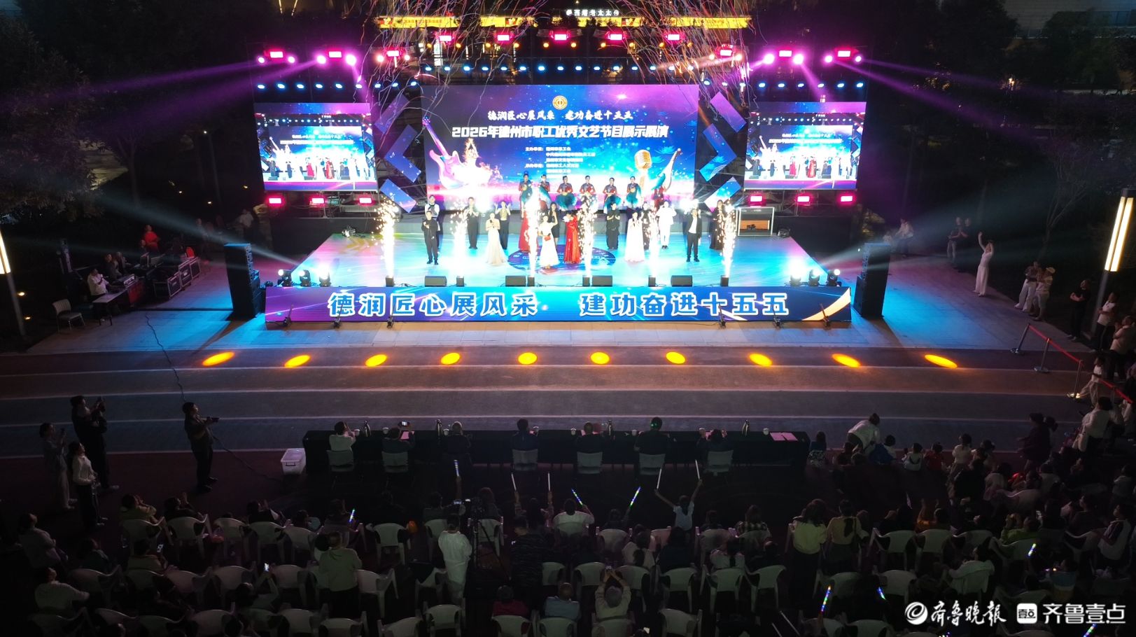 百余人同台竞技，2026年德州市职工优秀文艺节目展示展演落幕