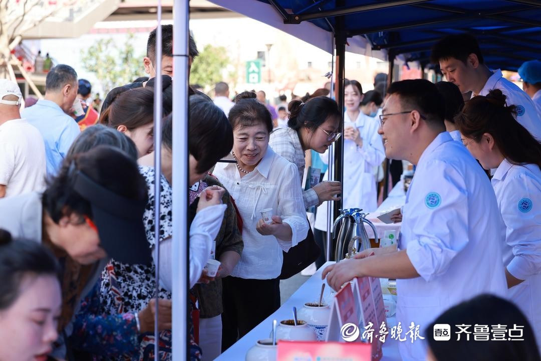 岐黄润港城！烟台秋季“海洋大集”暨第二届中医药文化市集启动