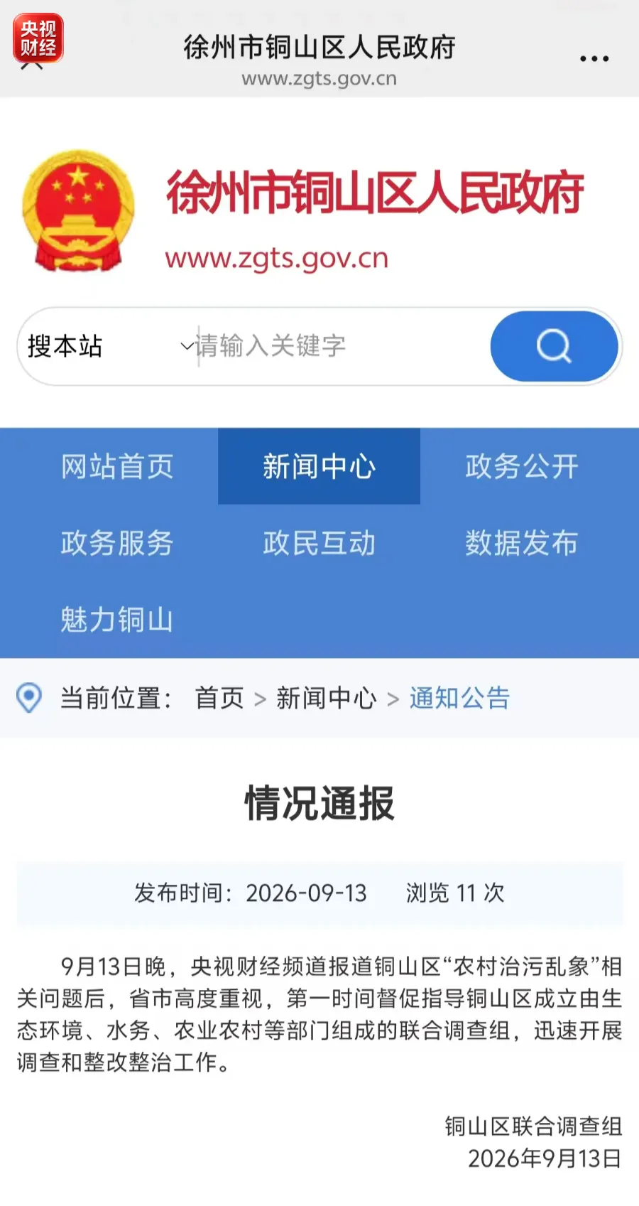 图片加载失败