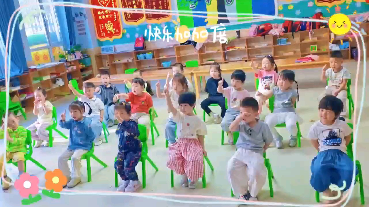 快乐加倍