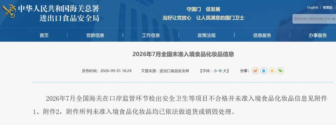 图片加载失败