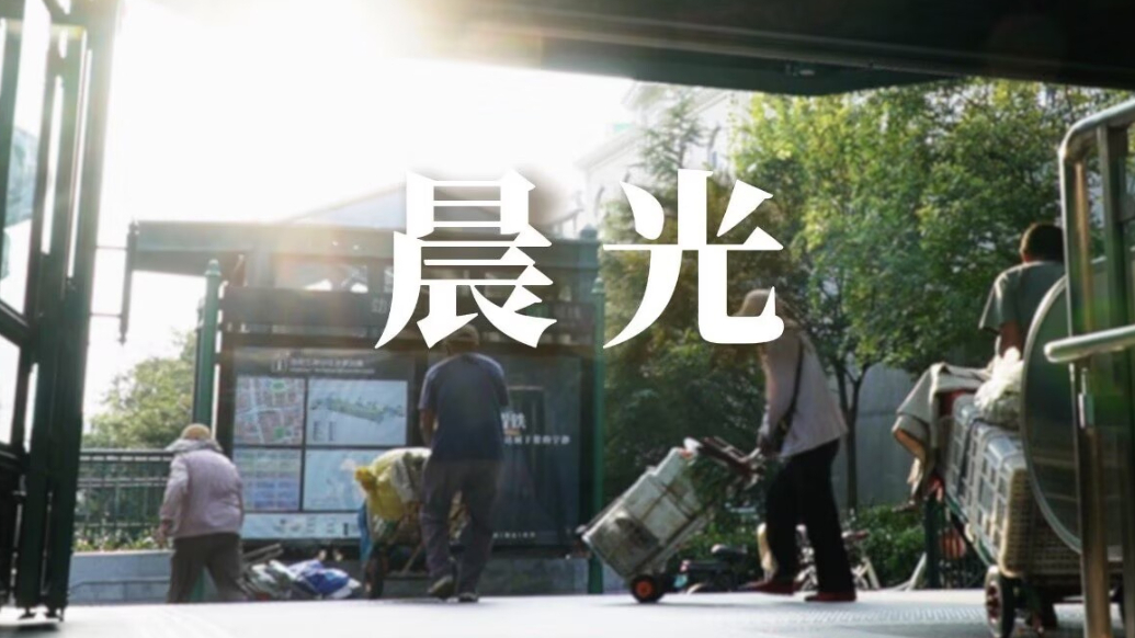 菜农进城卖菜更从容，青岛地铁早班车提前7分钟