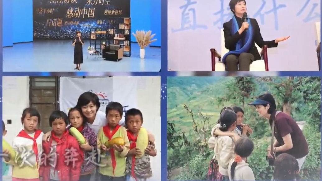 敬一丹账号发布生平回顾视频