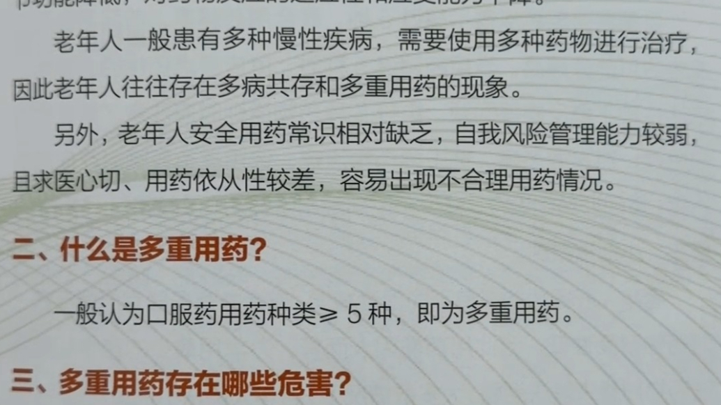 药监为民 创新引领 2026年德州市药品安全宣传周正式启动！