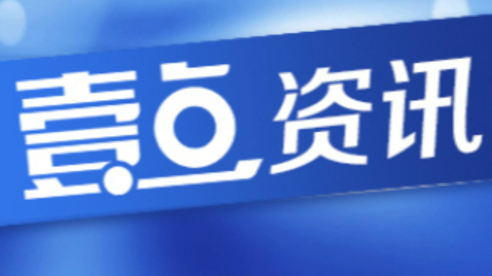双节临近，德州发布提醒告诫书！