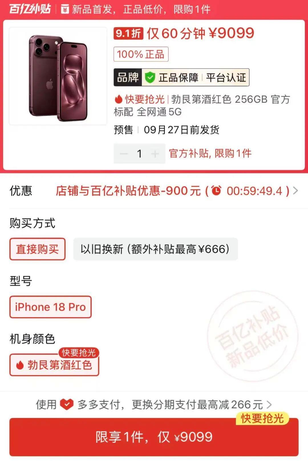 图片加载失败