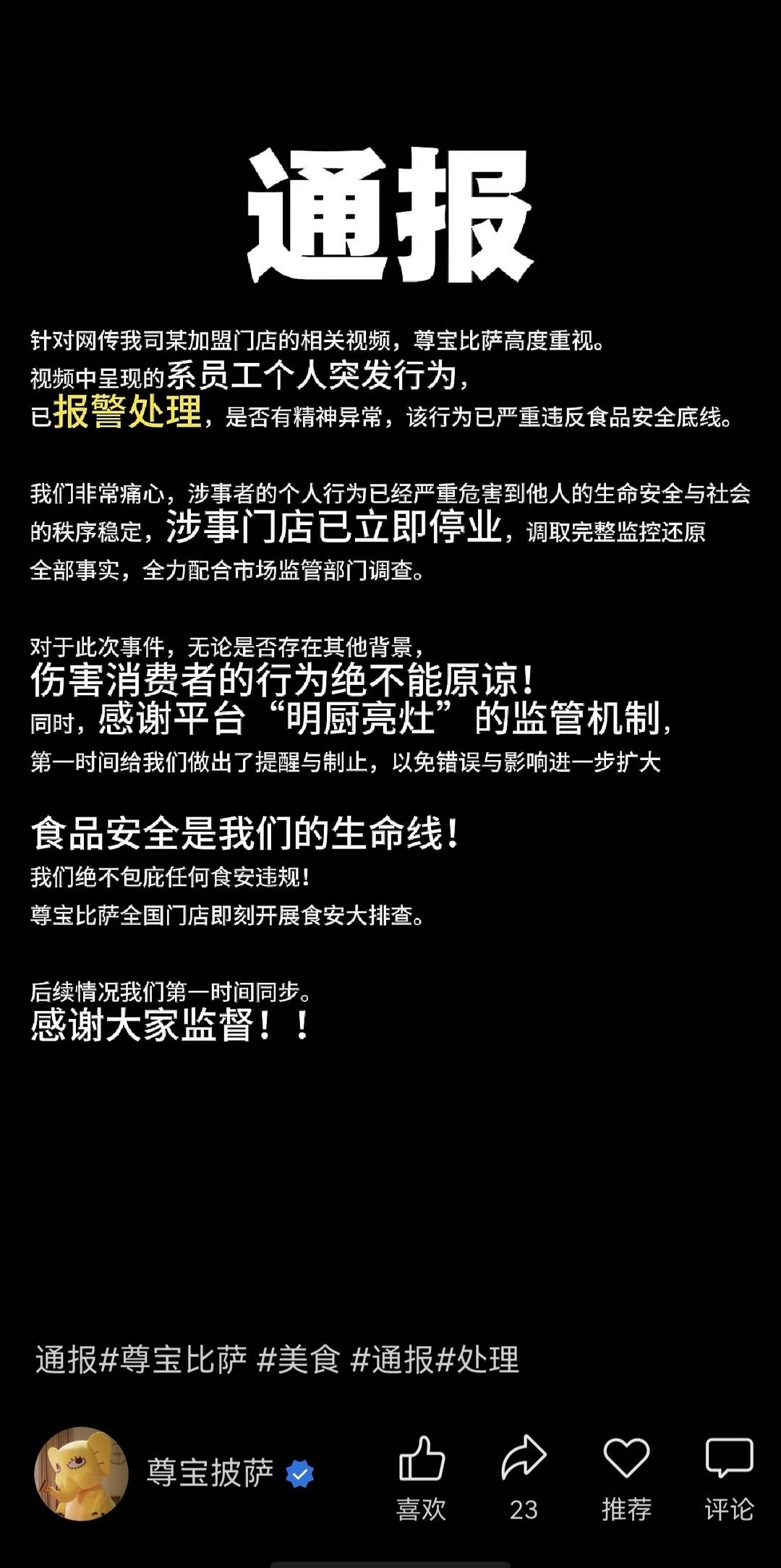 图片加载失败