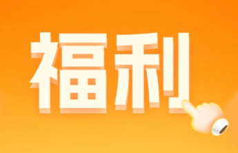 幸运日福利加码！写下幸运故事参与活动，刮刮乐彩票等你拿