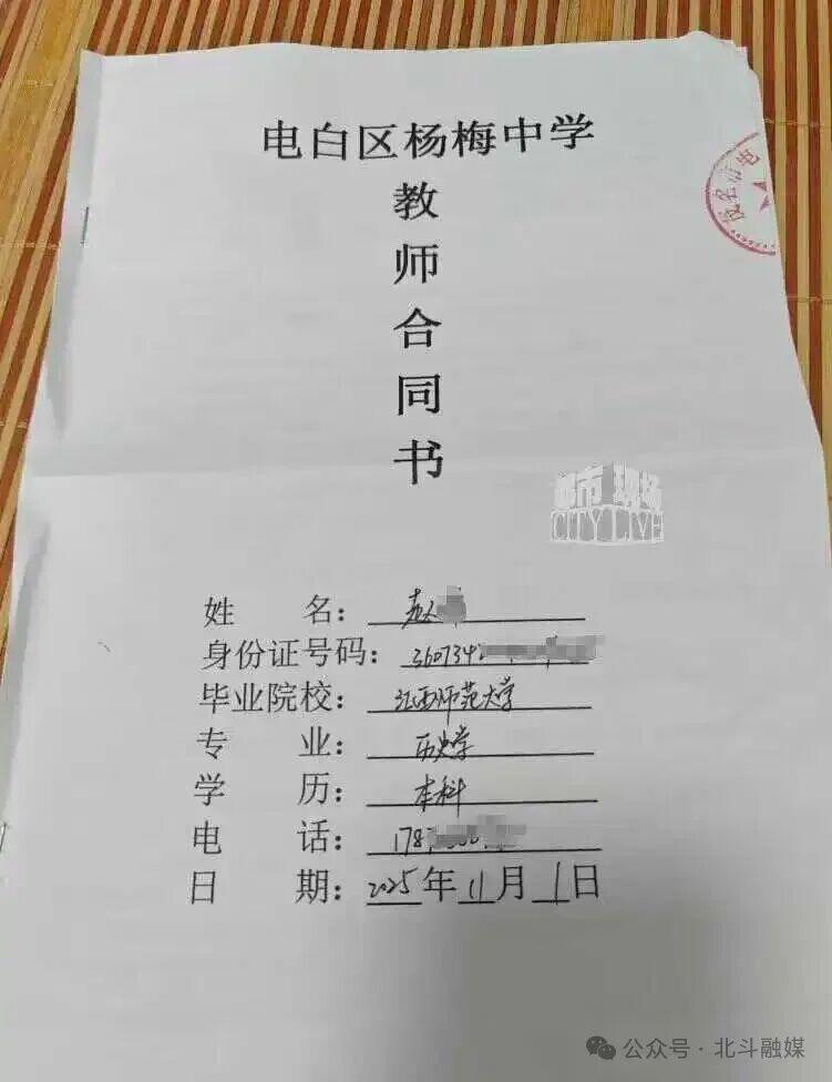 图片加载失败