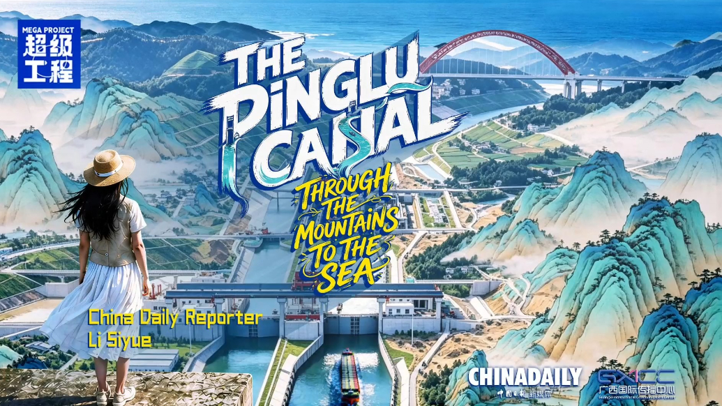 The Pinglu Canal: Through the Mountains to the Sea