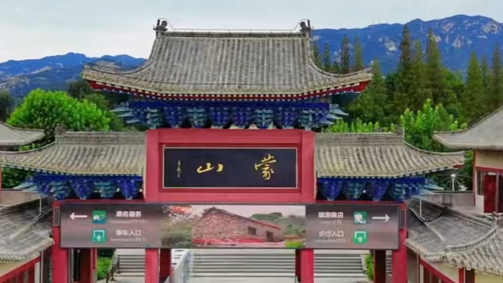 果然视频|蒙山观光大道环线掠影