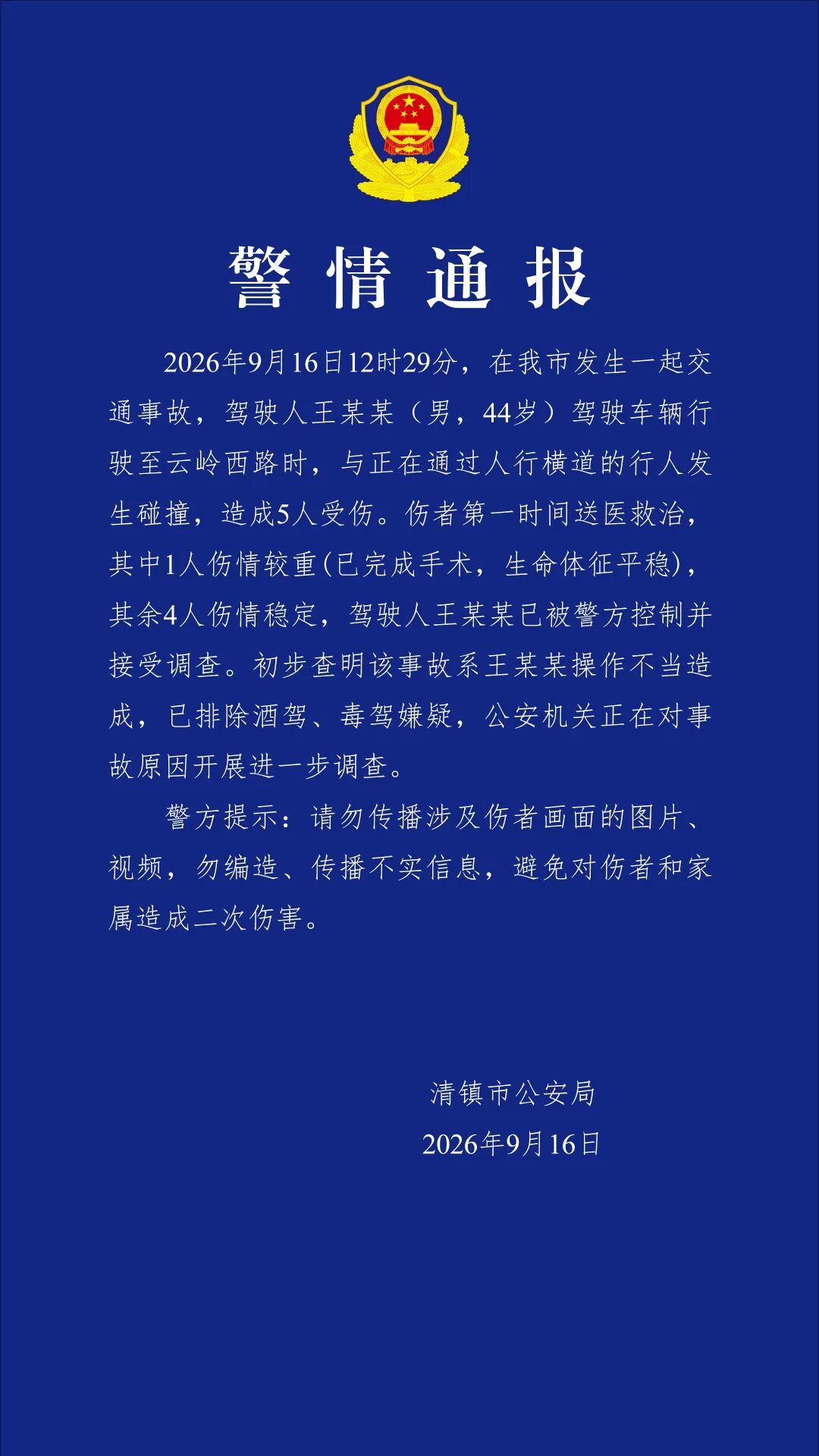 图片加载失败