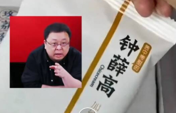 钟薛高品牌宣布重启