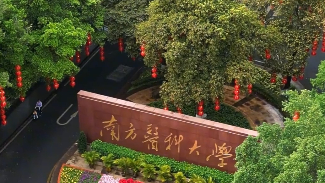菲常说|南医大事件反转，别止于“说抱歉”