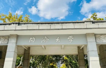 女生称同济大学痛经请假需脱裤检查，校方回应：根据具体情况决定