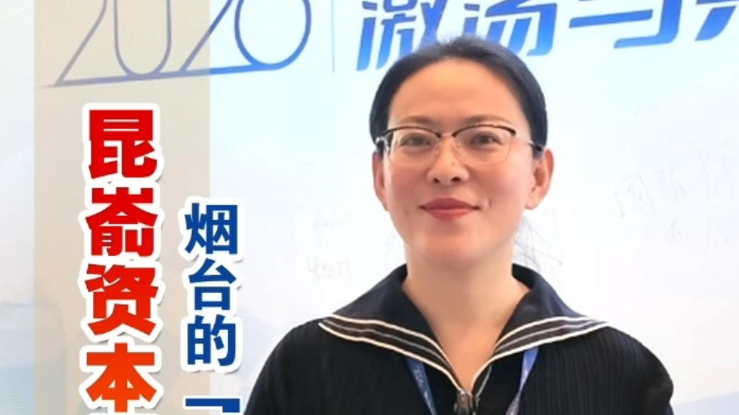 财经“闫”论——有温度有深度的财经观察