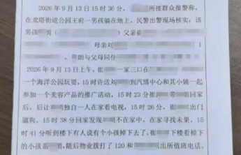 父亲出门遛狗，2岁幼童家中坠亡，孩子的安全问题一刻也不能松懈