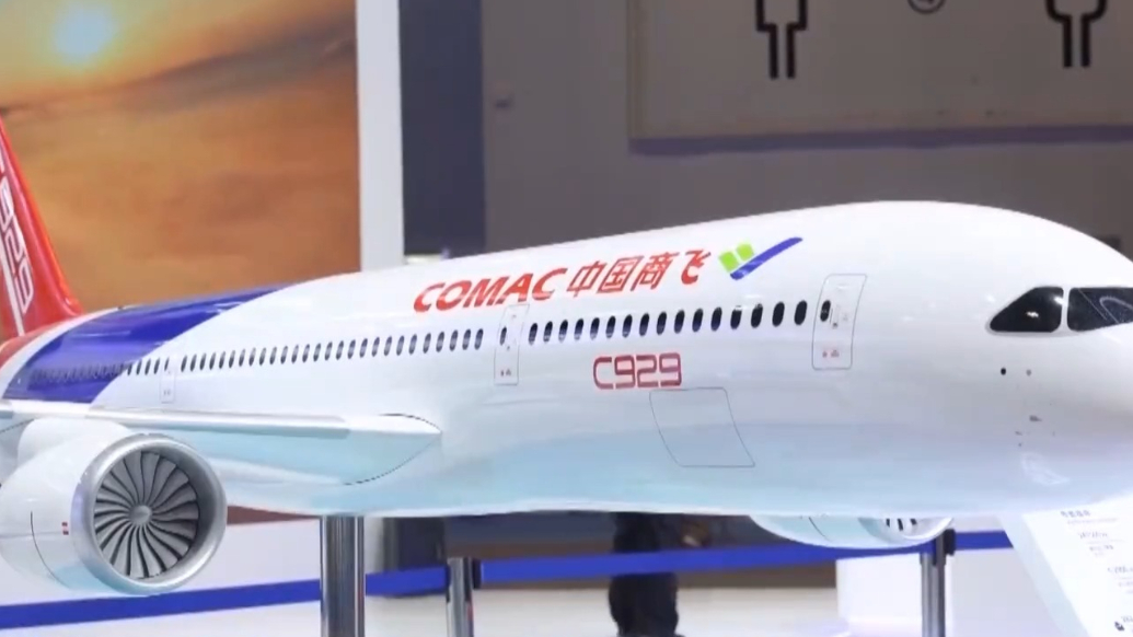 C929，有新消息！