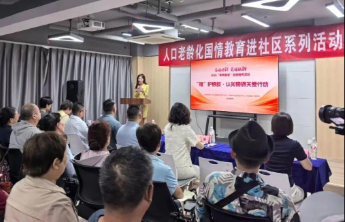 “为福添彩 爱暖银龄”2026孝亲敬老志愿服务系列活动启动